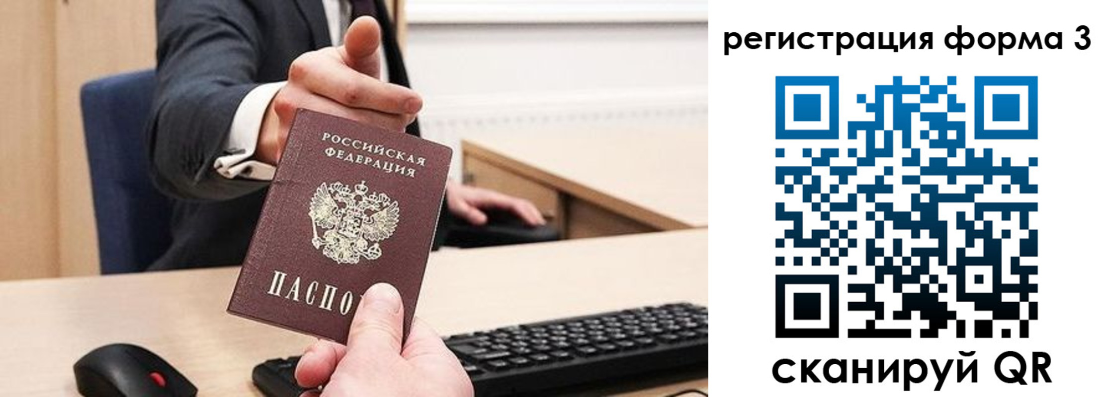 временная регистрация адрес в Балахне