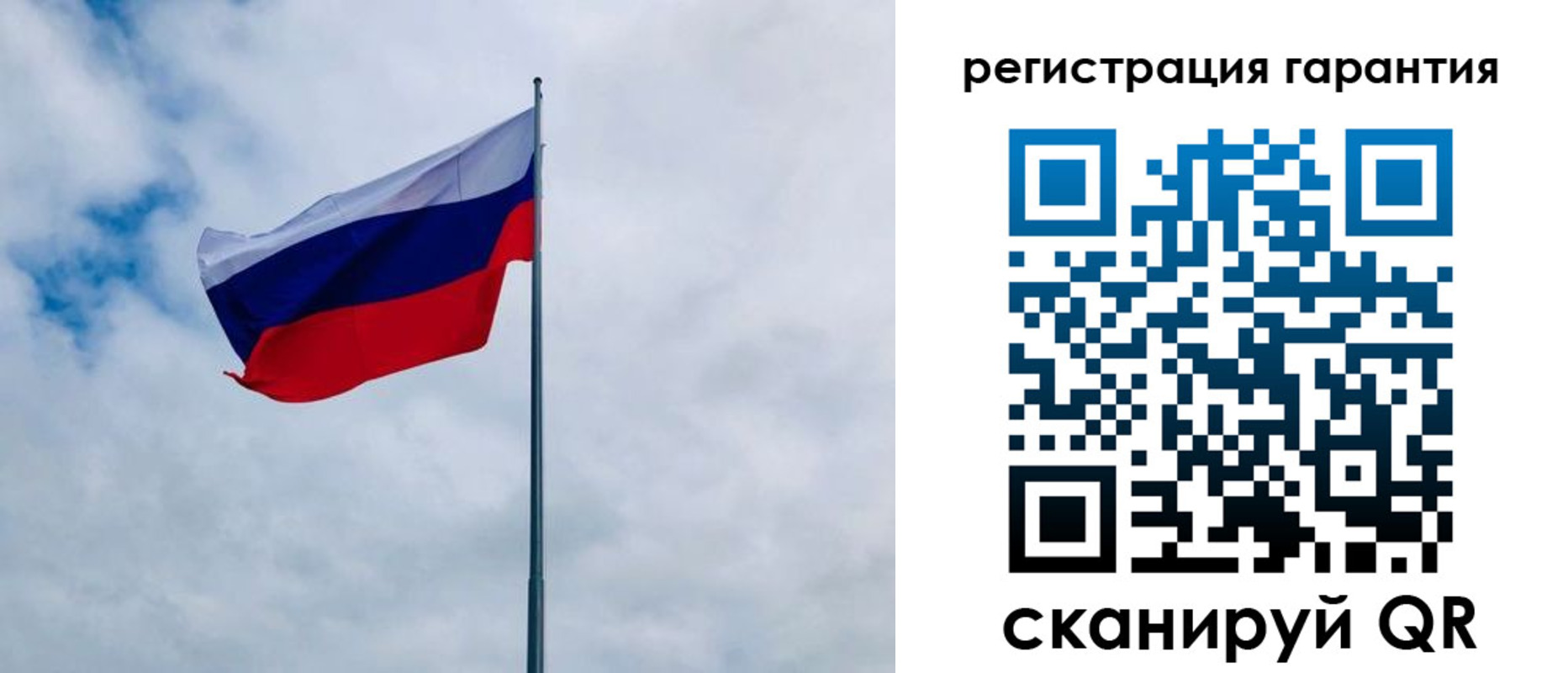 временная регистрация в квартире в Балахне